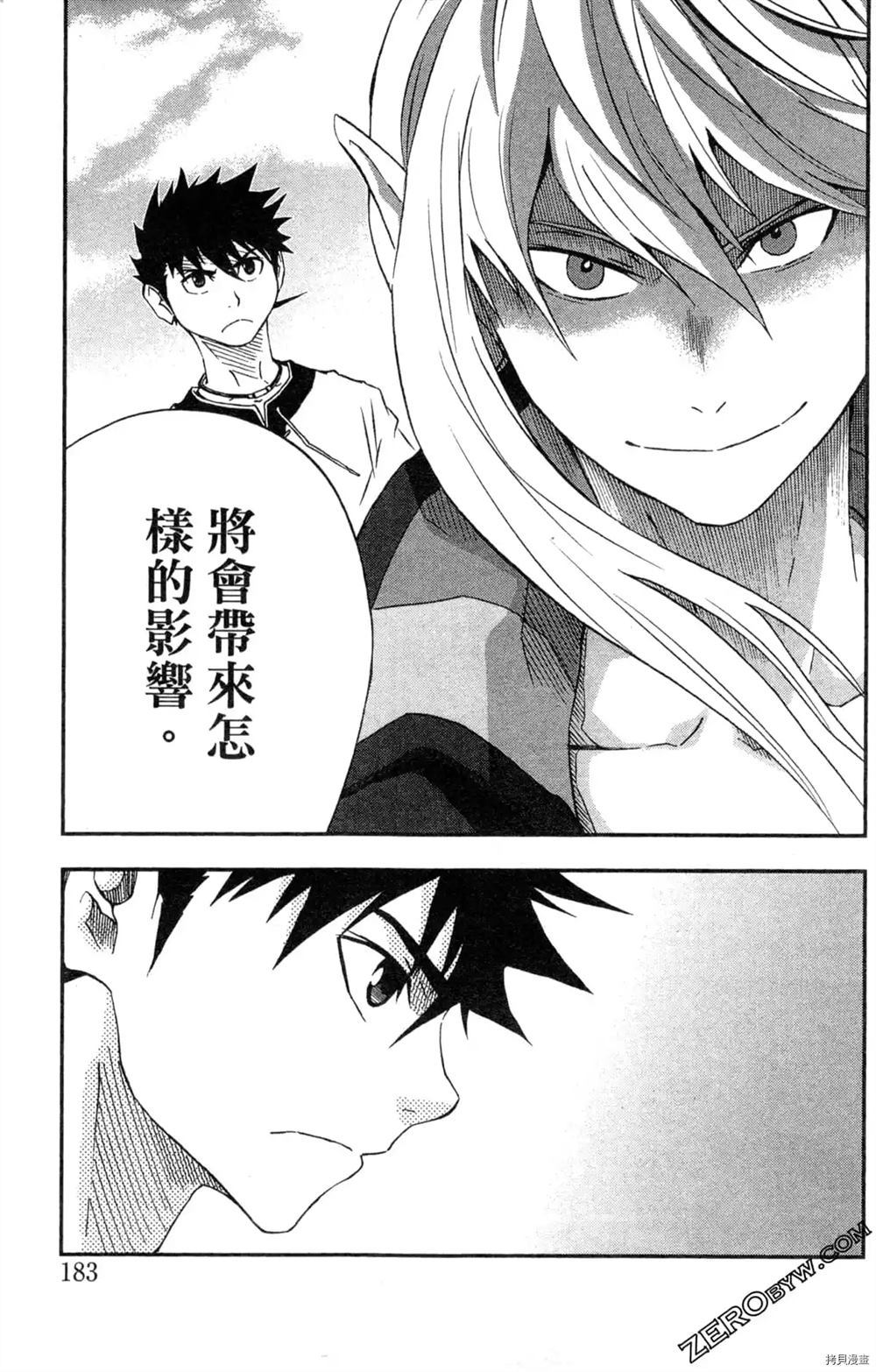 第1卷194
