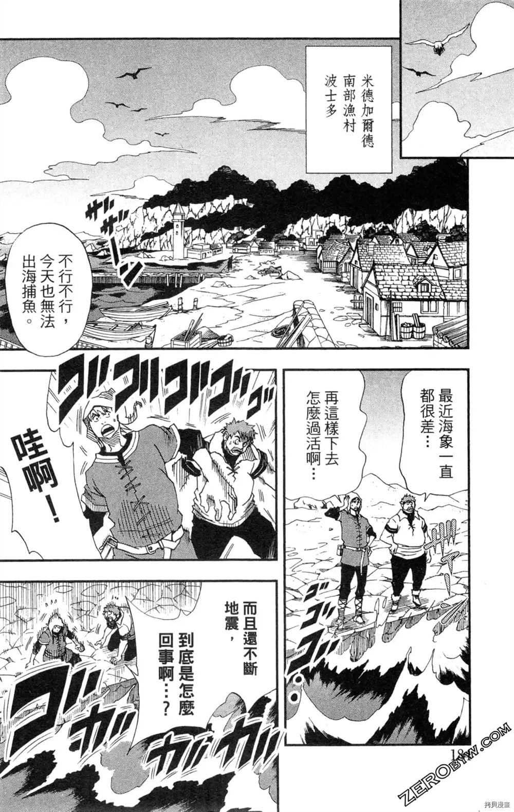 第1卷195