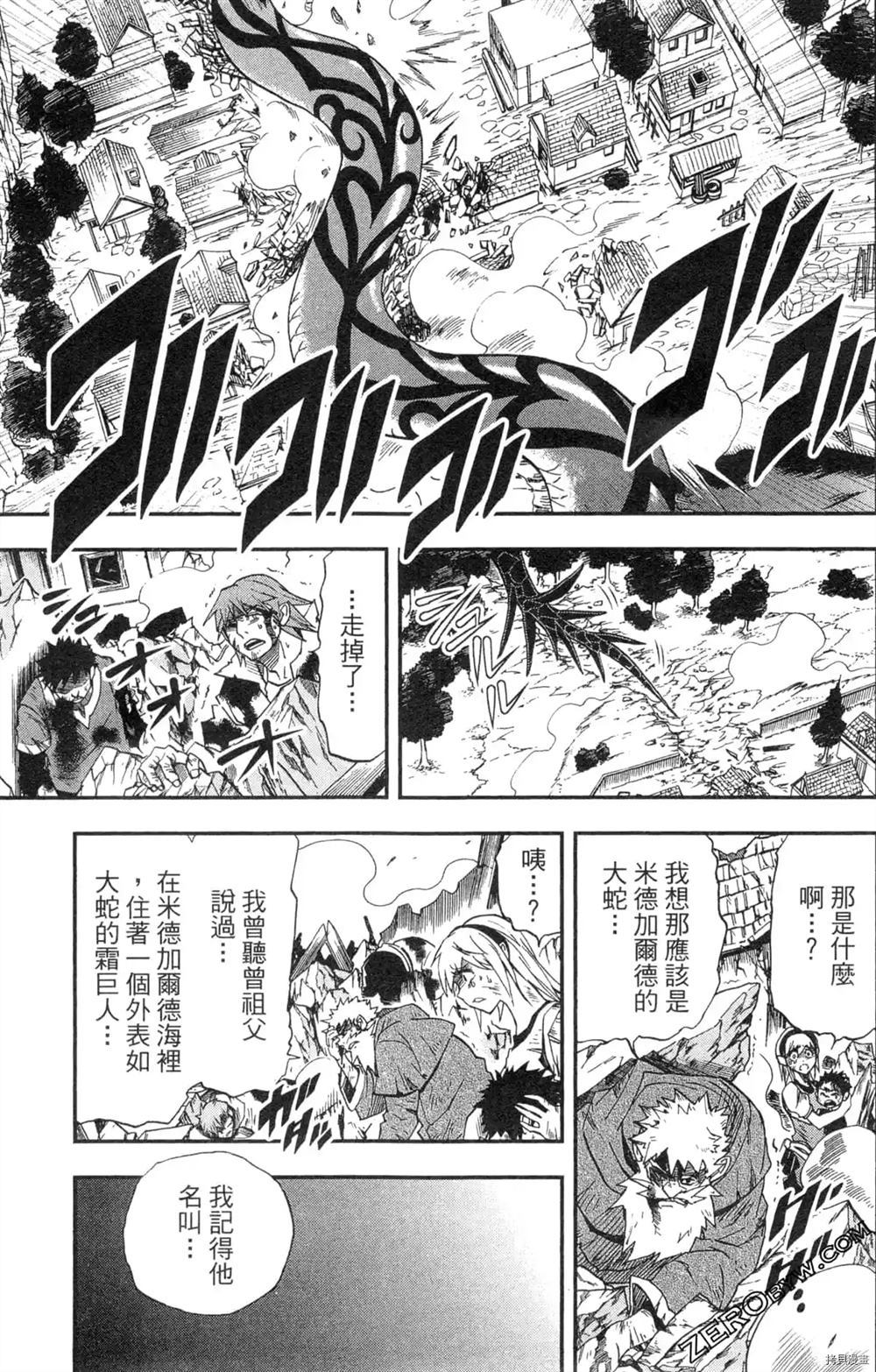 第1卷200