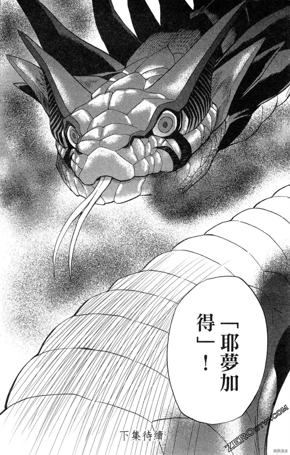 第1卷201