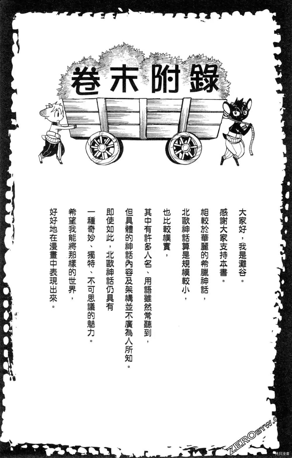 第1卷202