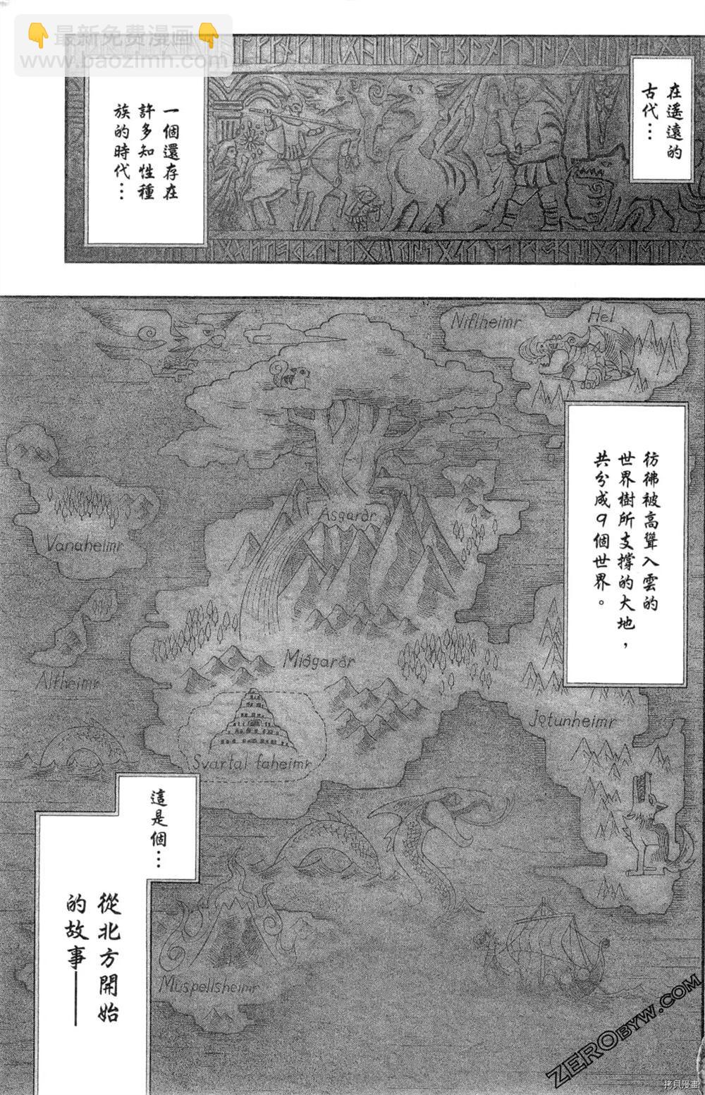 第1卷3