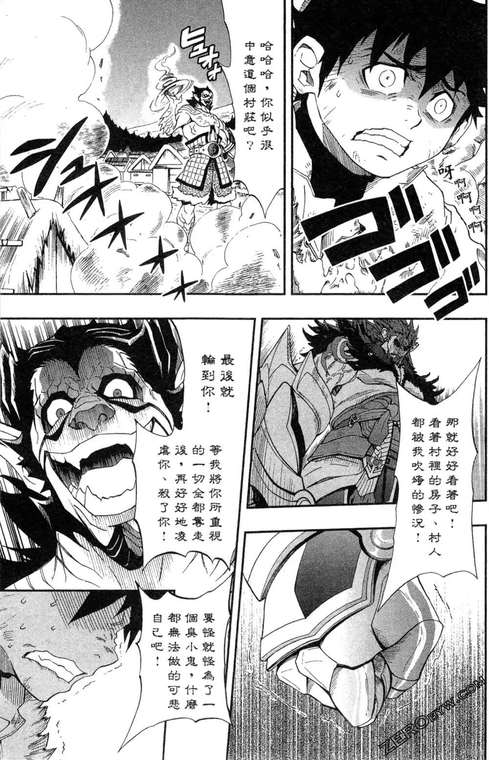 第1卷54