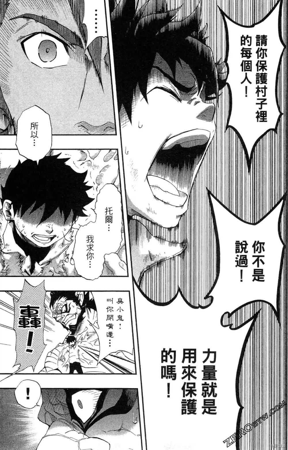 第1卷56