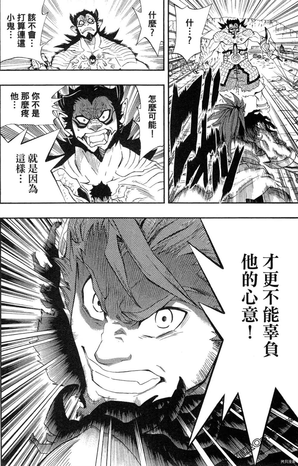 第1卷59