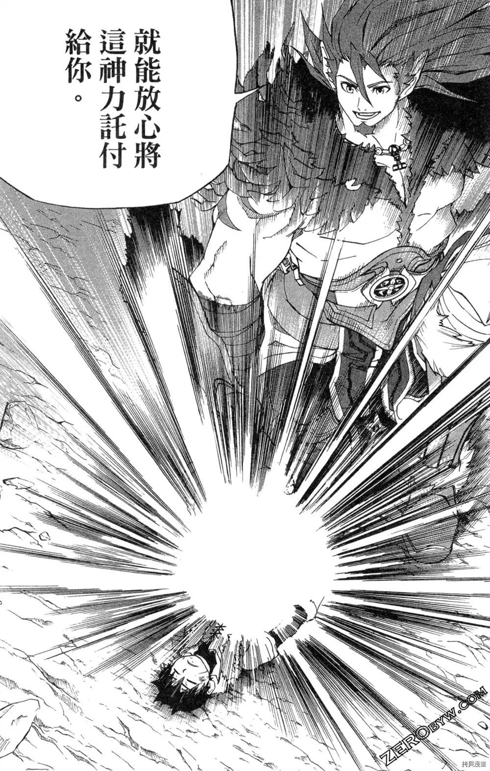 第1卷66
