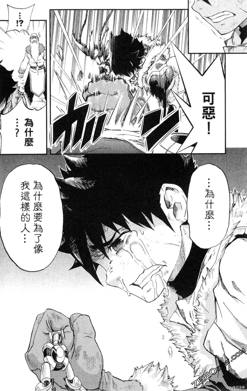 第1卷71