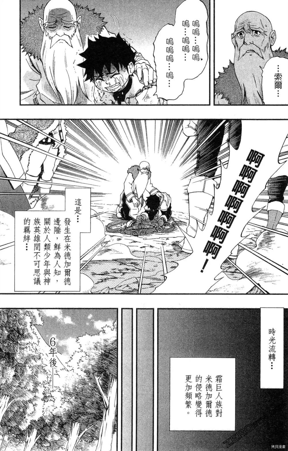 第1卷72