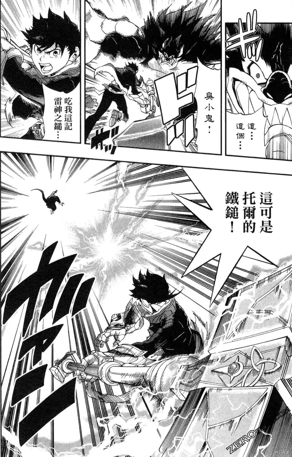 第1卷75