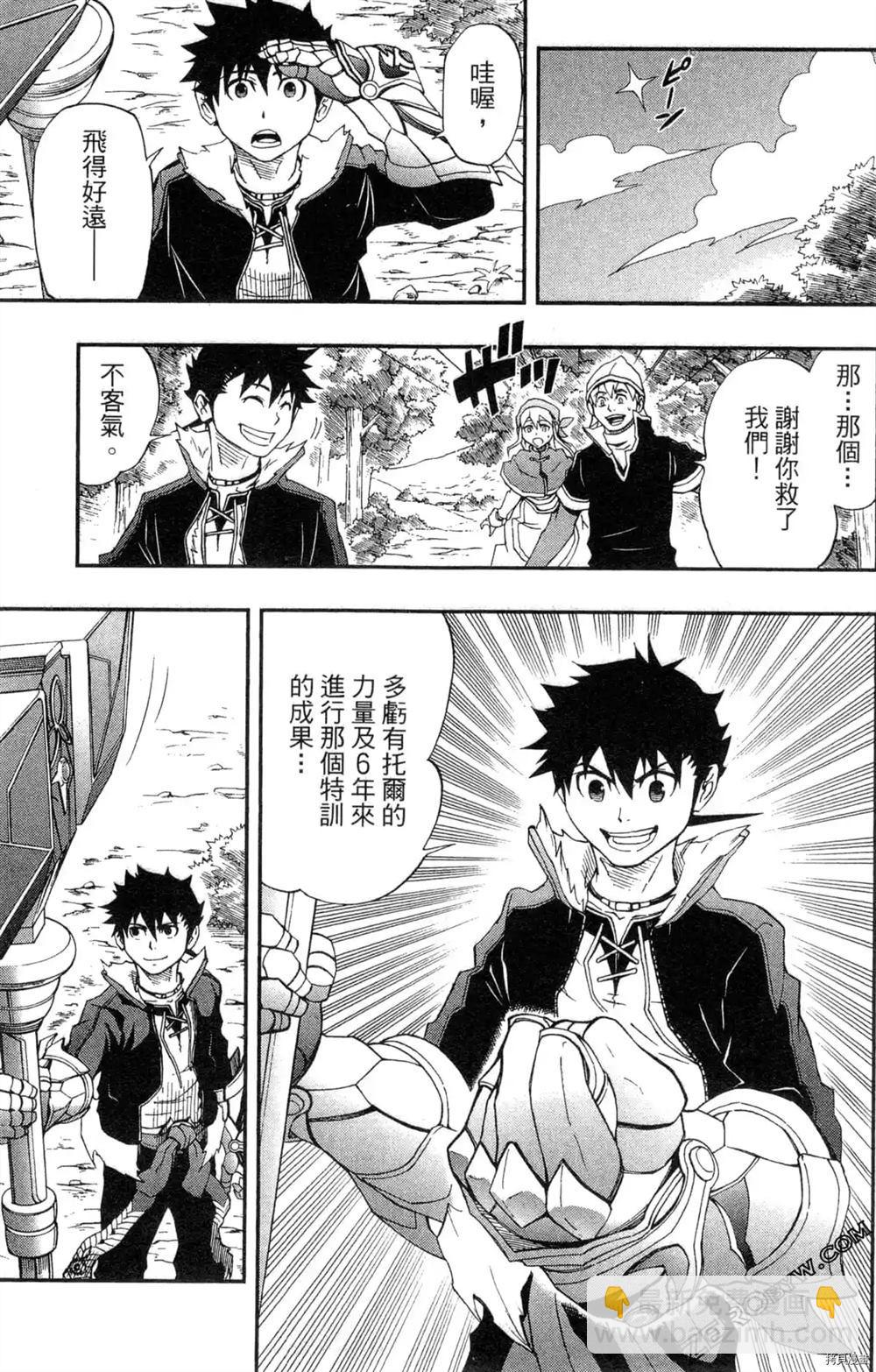第1卷76