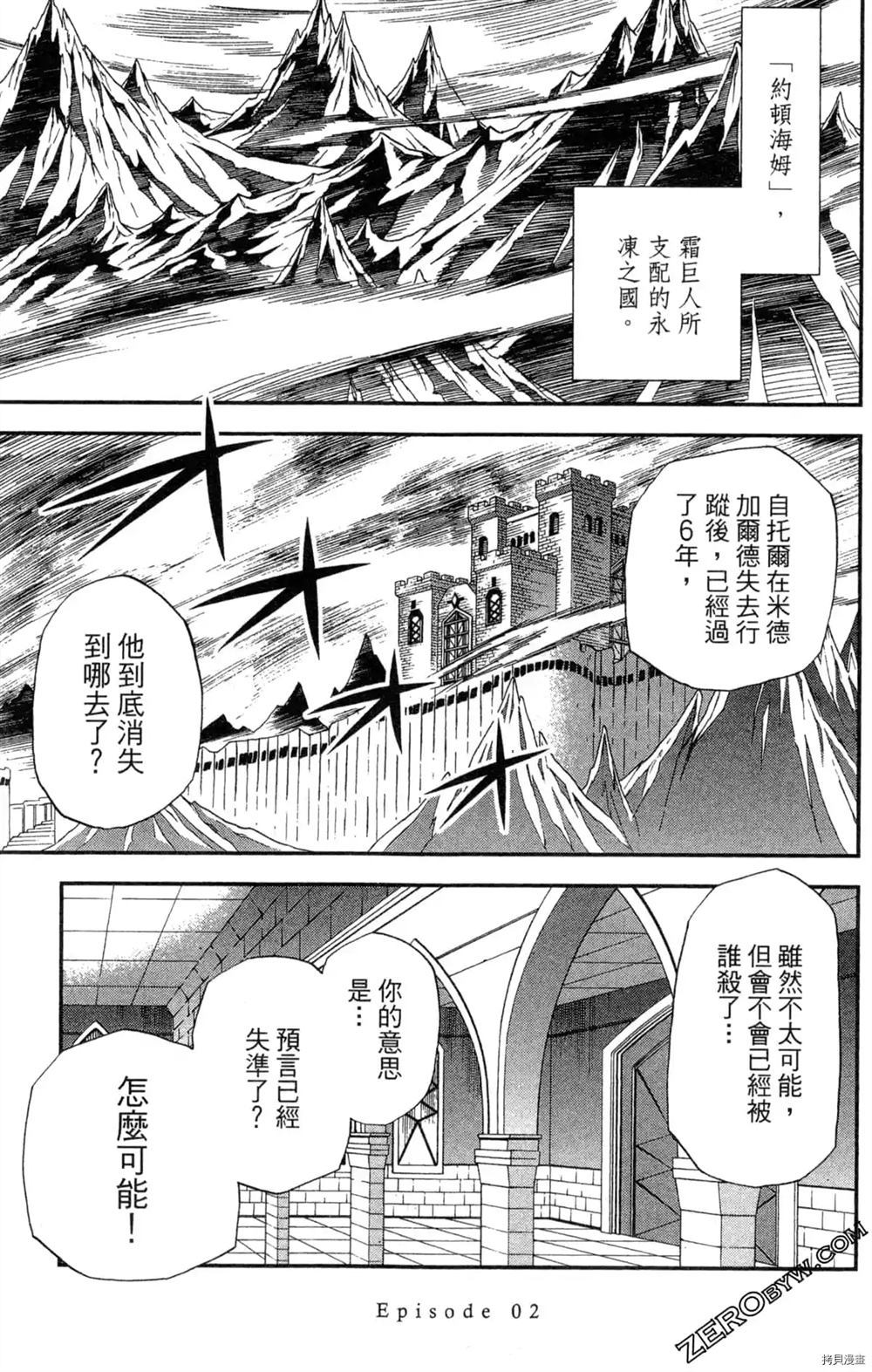 第1卷78