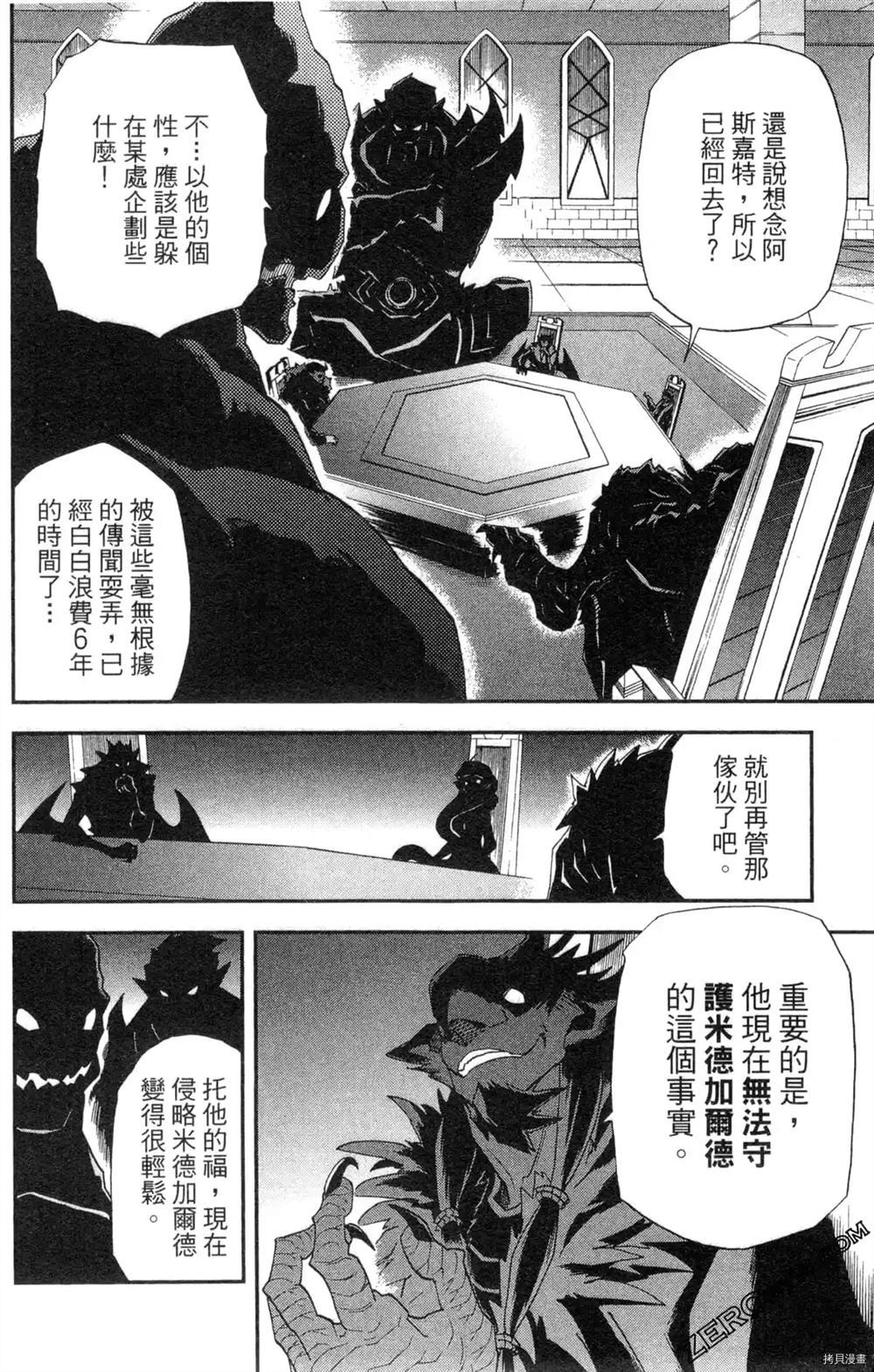 第1卷79