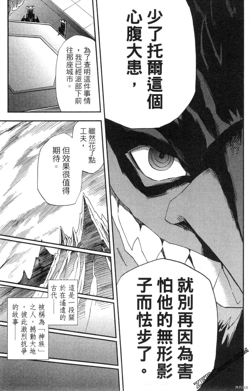 第1卷80