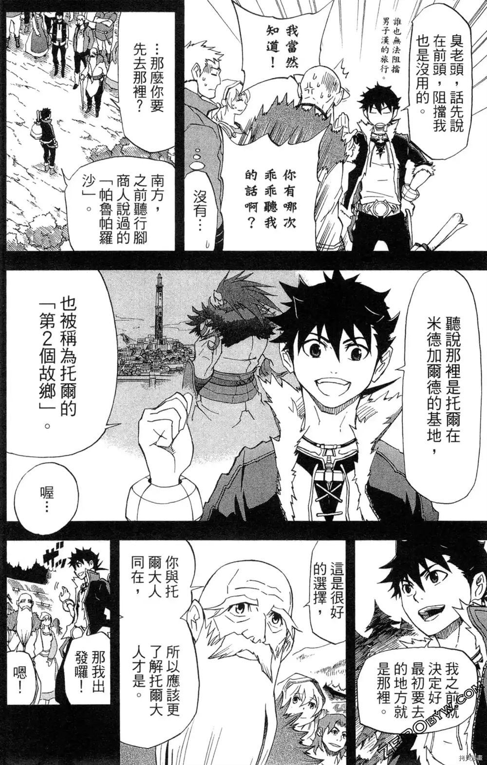 第1卷83