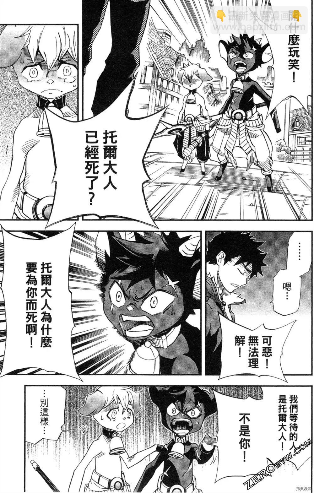 第1卷96