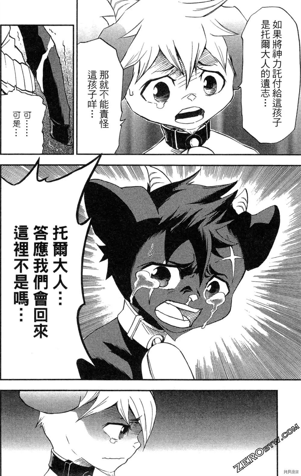 第1卷97