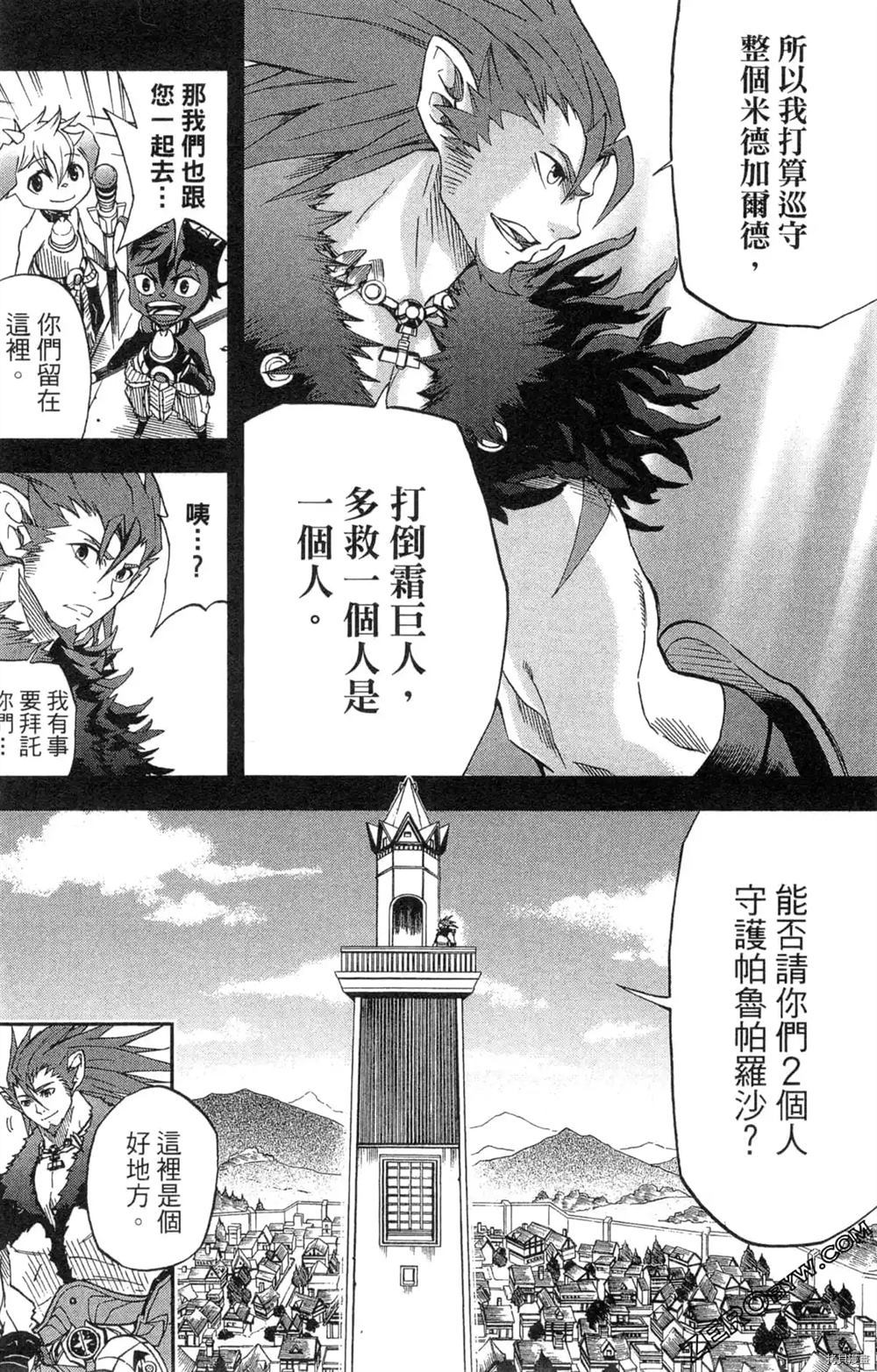 第1卷99