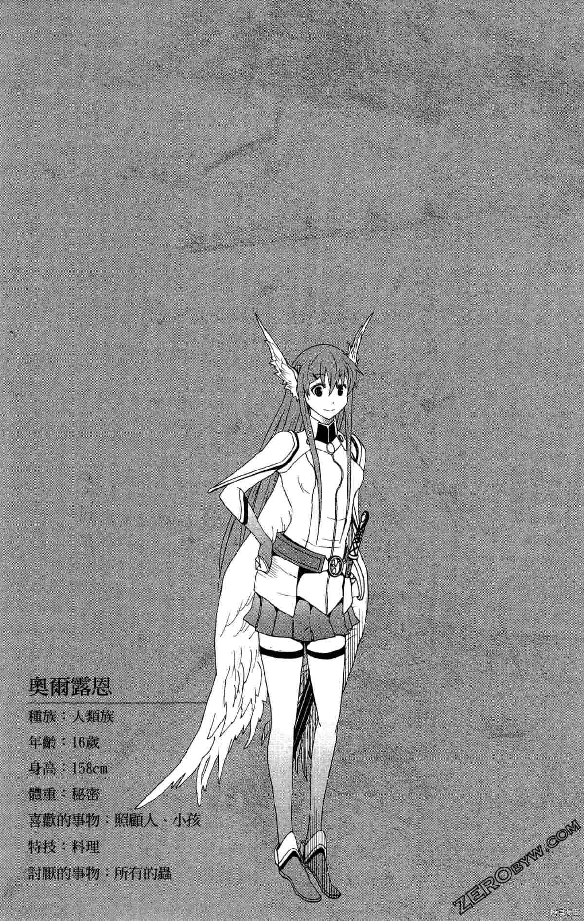 第3卷100