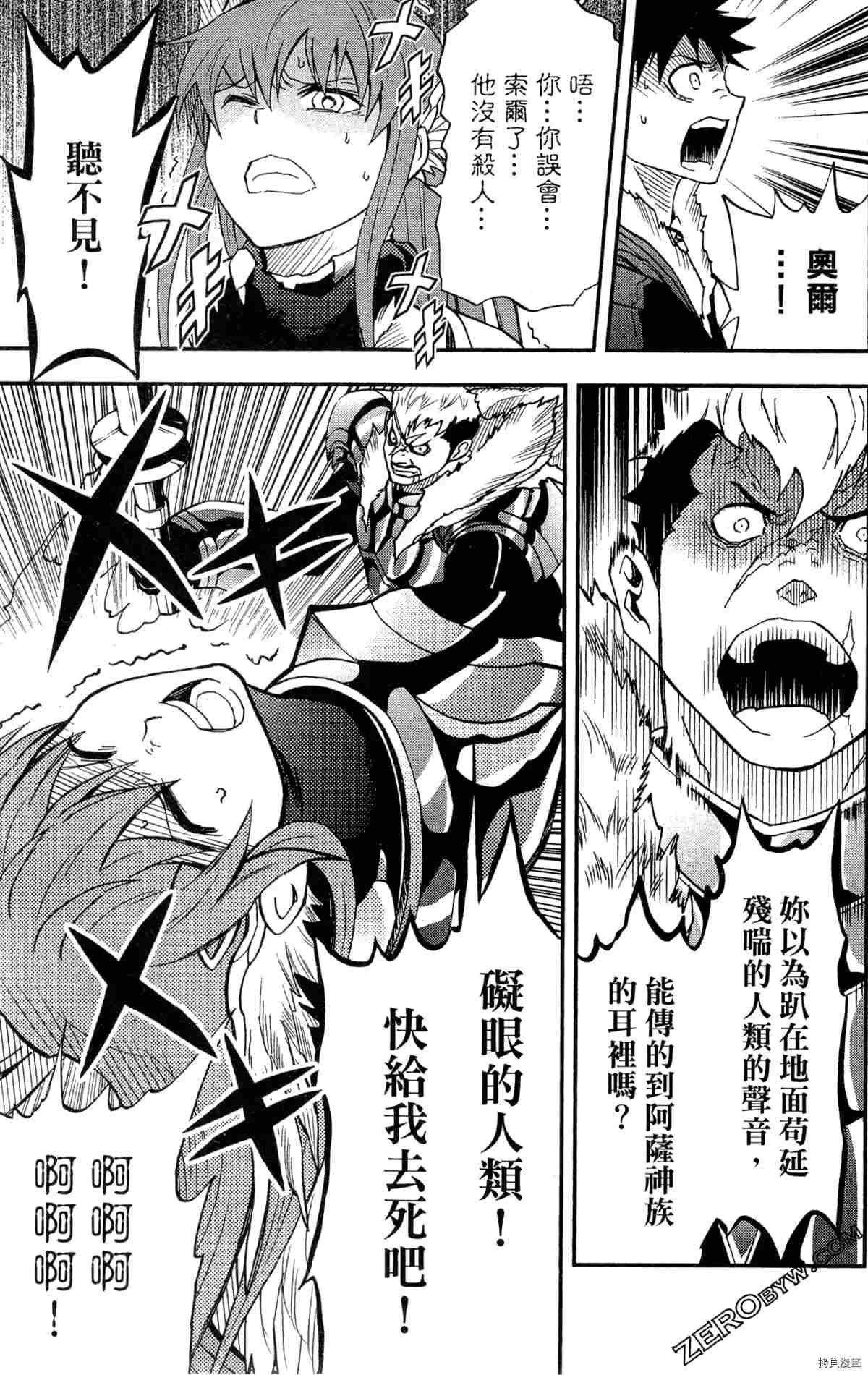 第3卷160