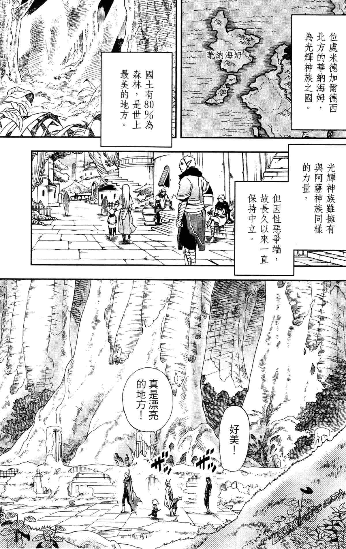 第3卷178