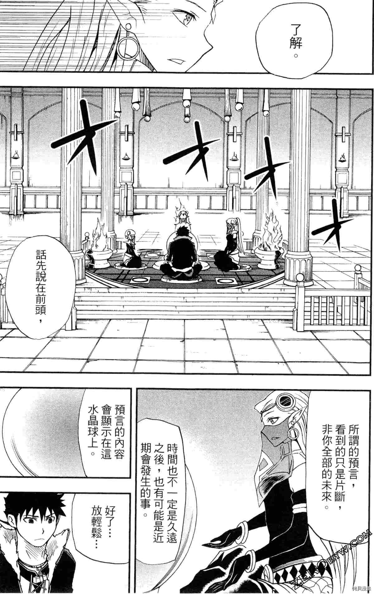 第3卷194