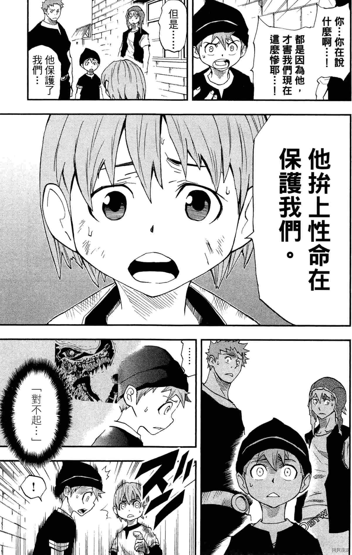 第3卷38