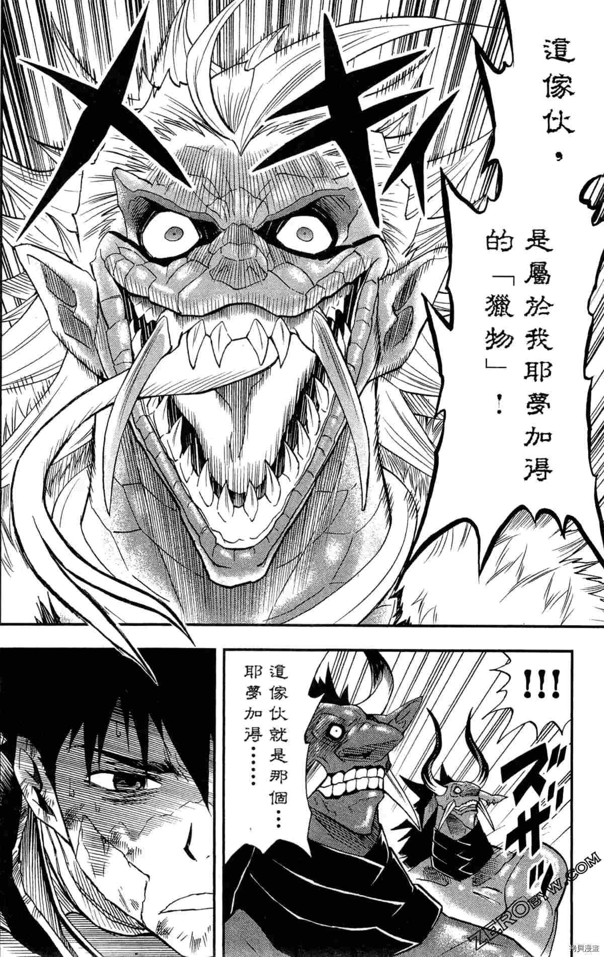 第3卷47