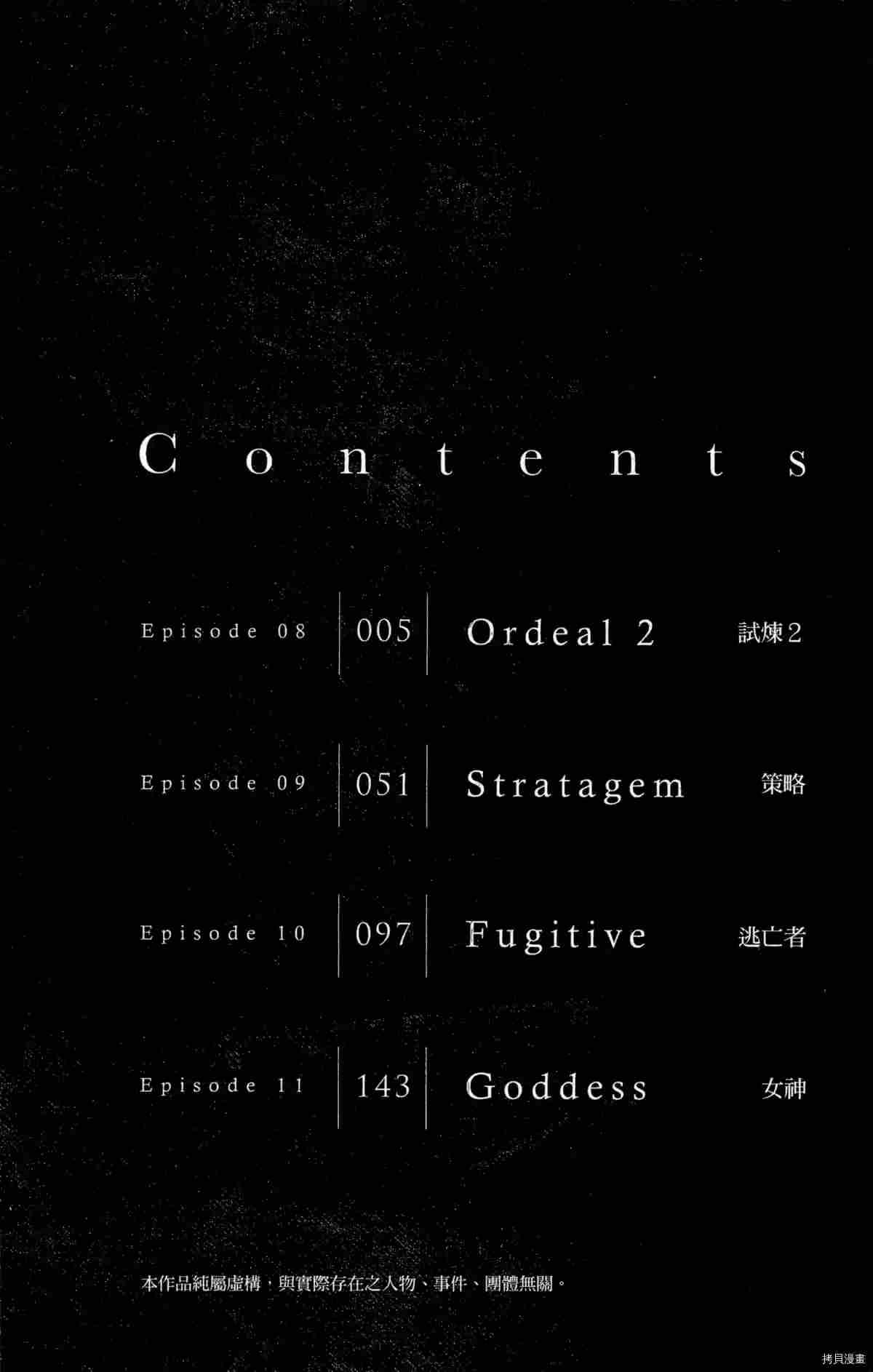 第3卷5