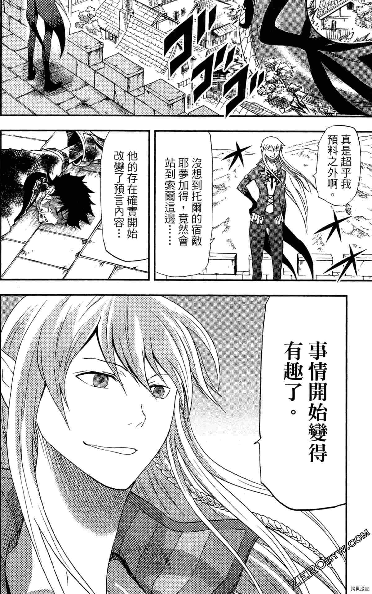 第3卷53