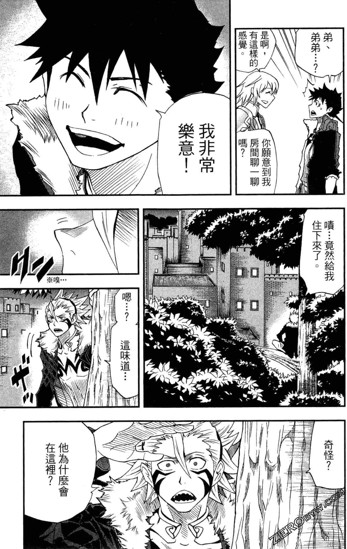 第3卷84