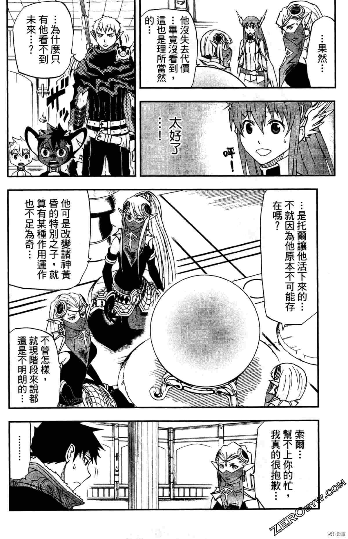 第4卷10