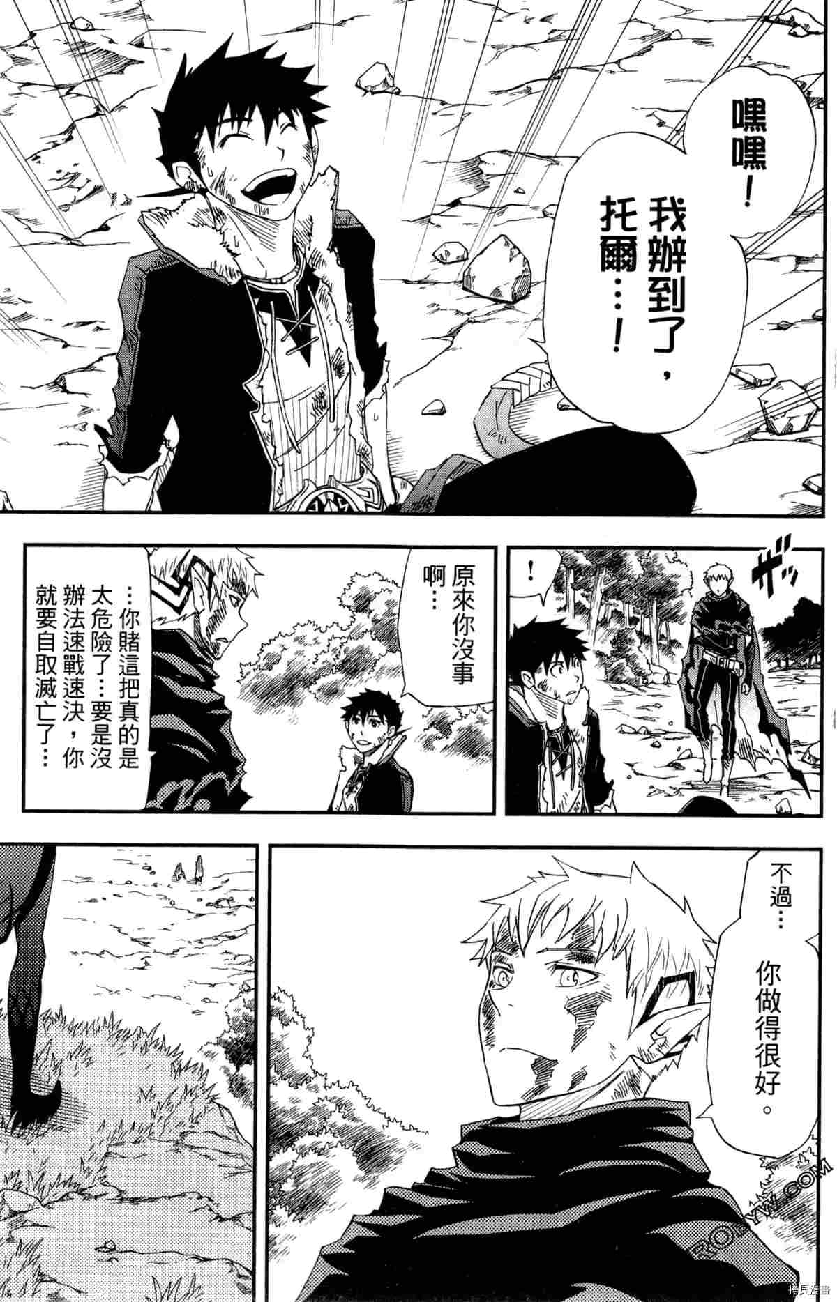 第4卷107