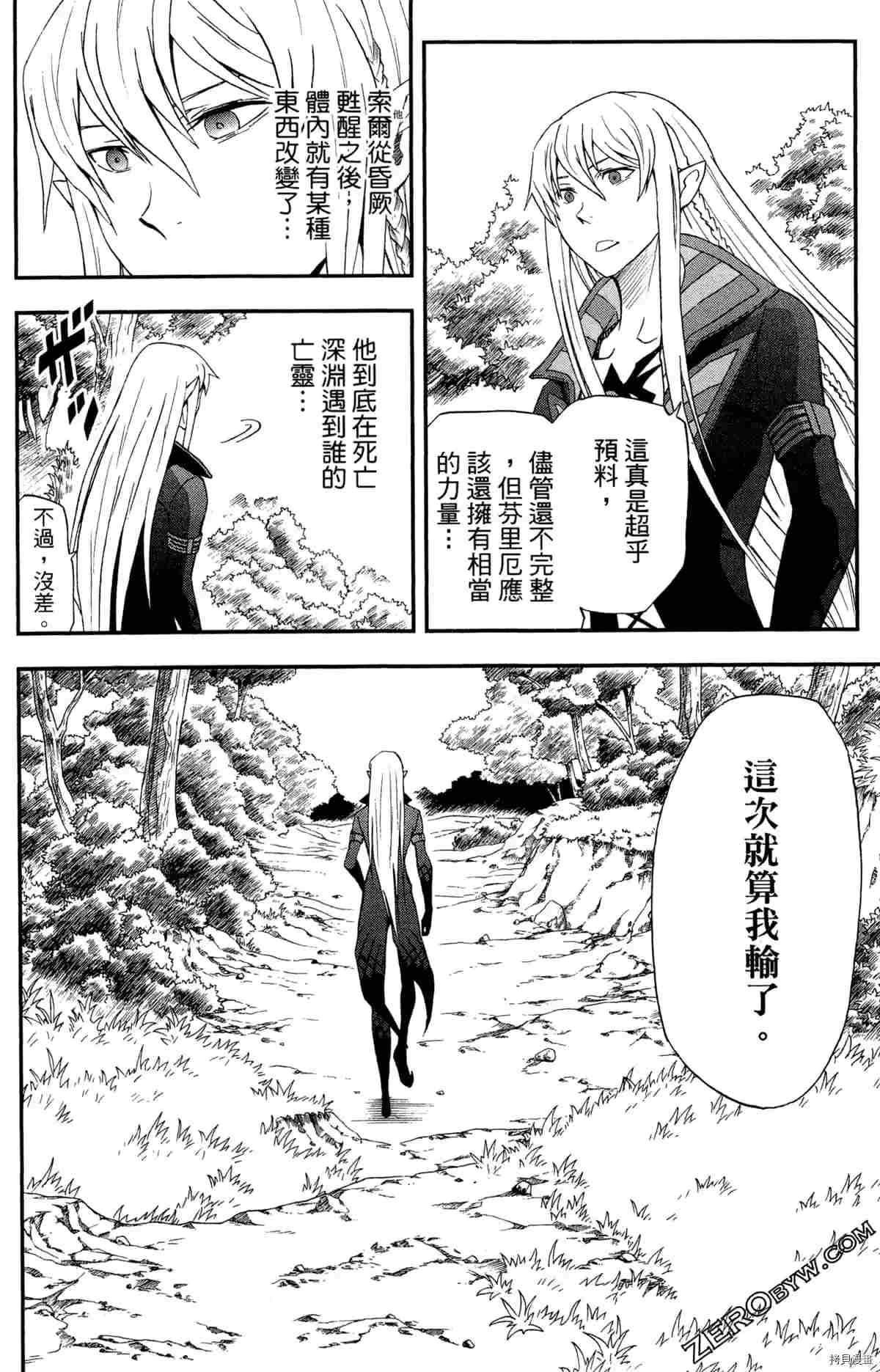 第4卷108