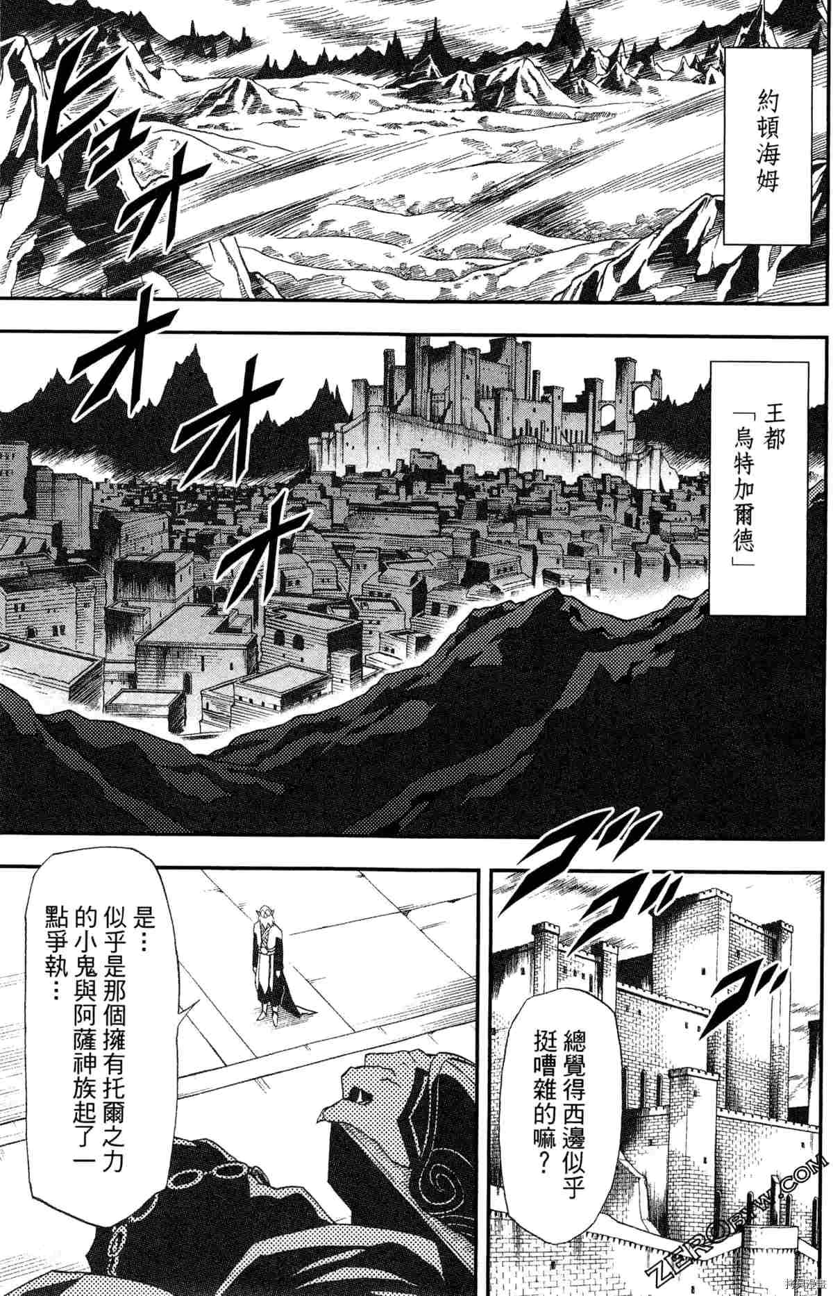 第4卷109