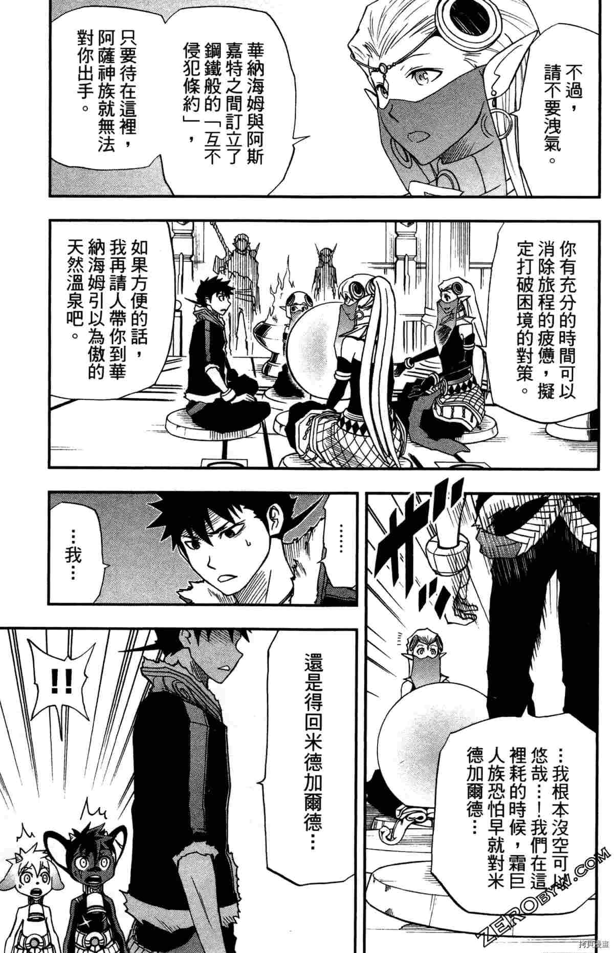 第4卷11