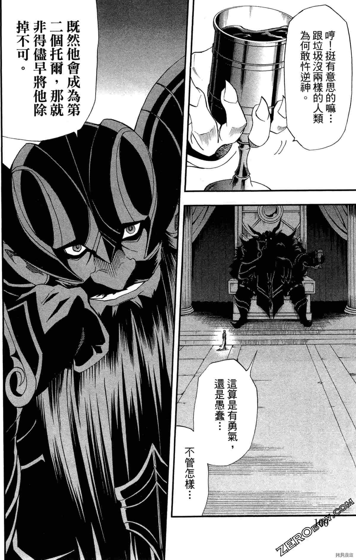 第4卷110