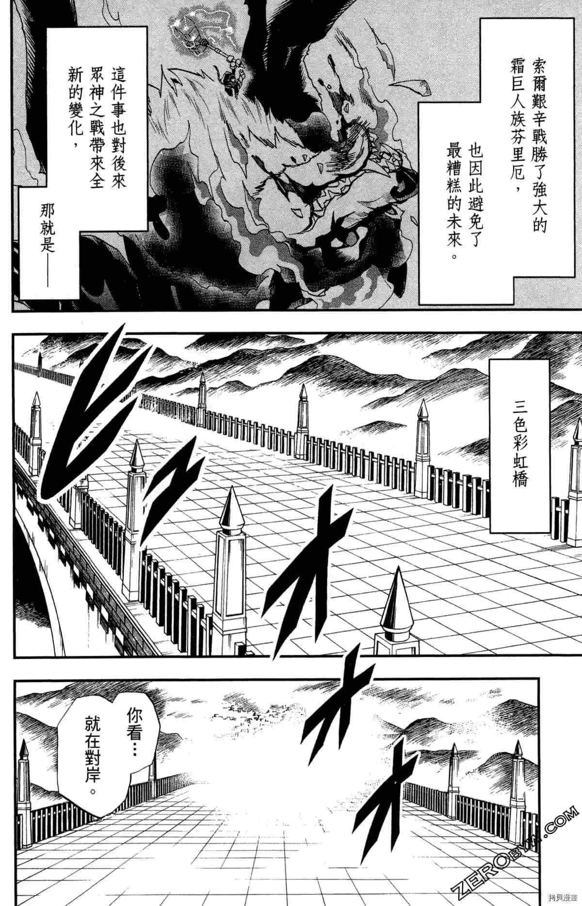 第4卷114