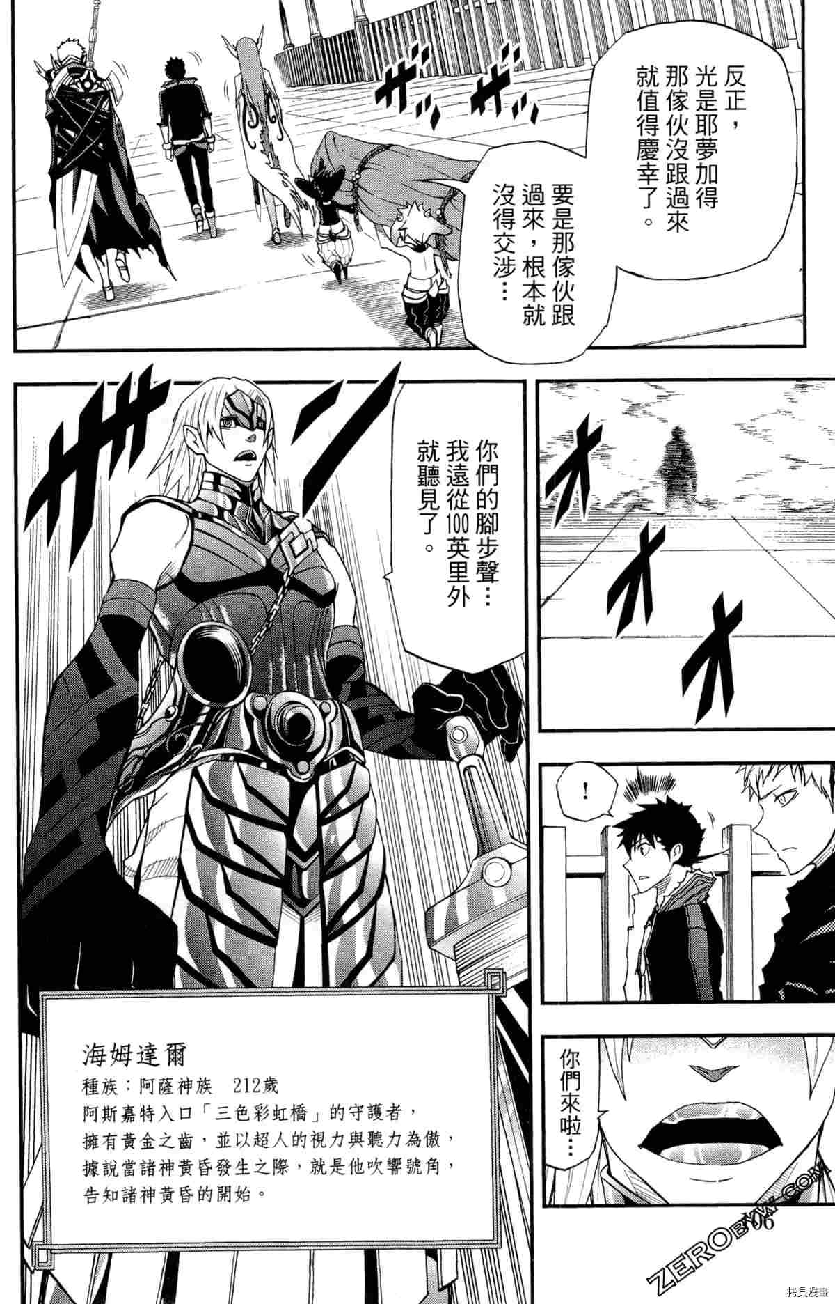 第4卷116