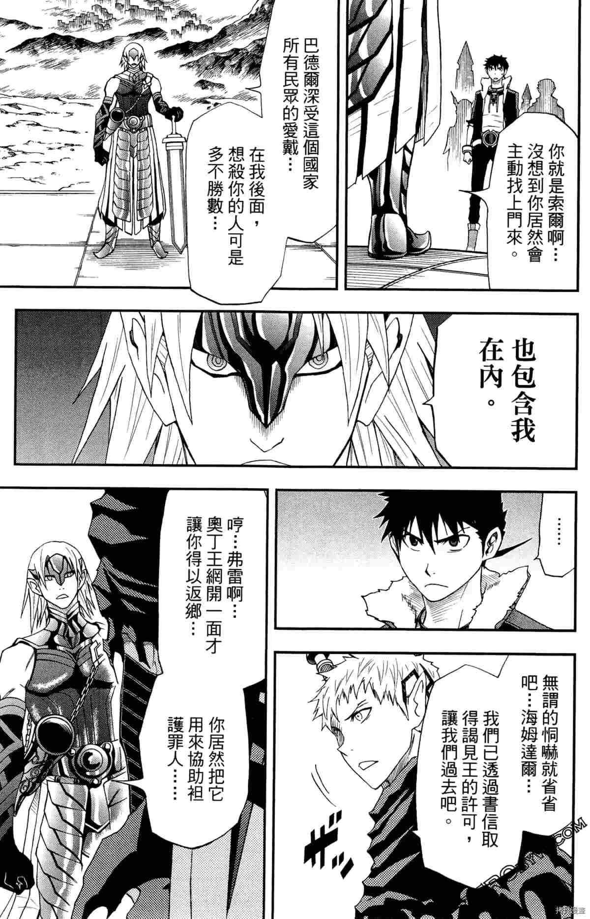 第4卷117