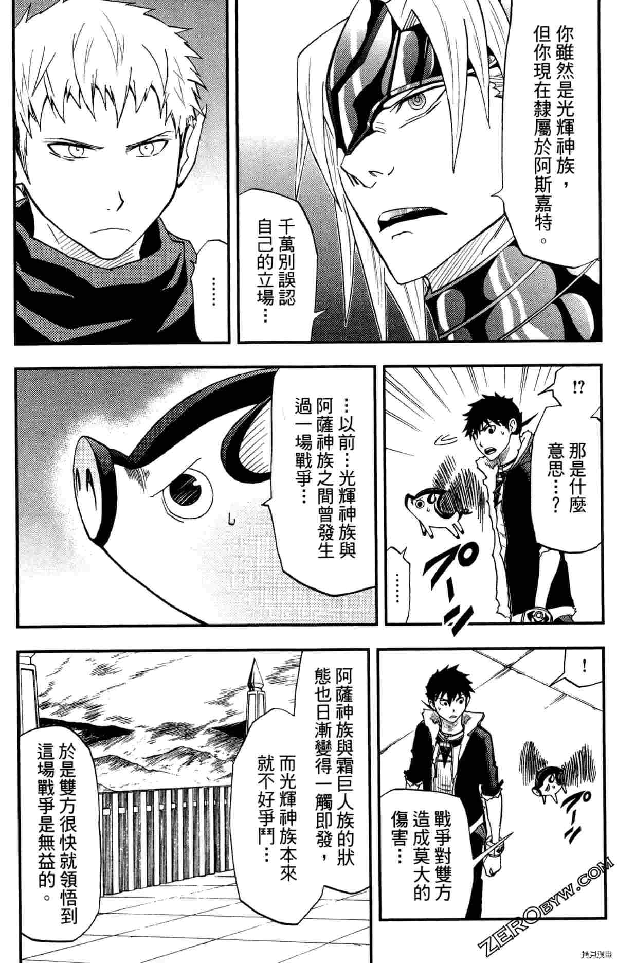 第4卷118