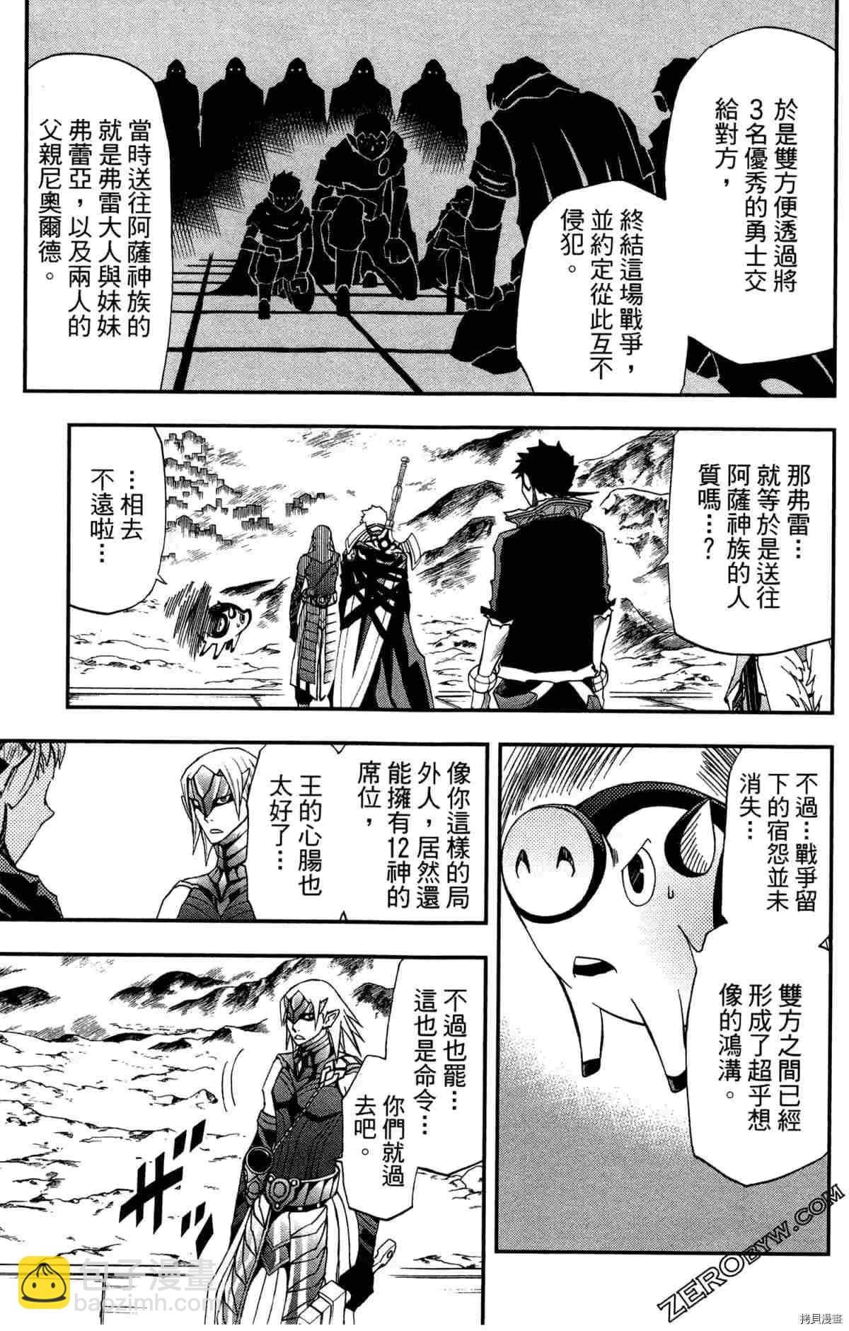 第4卷119