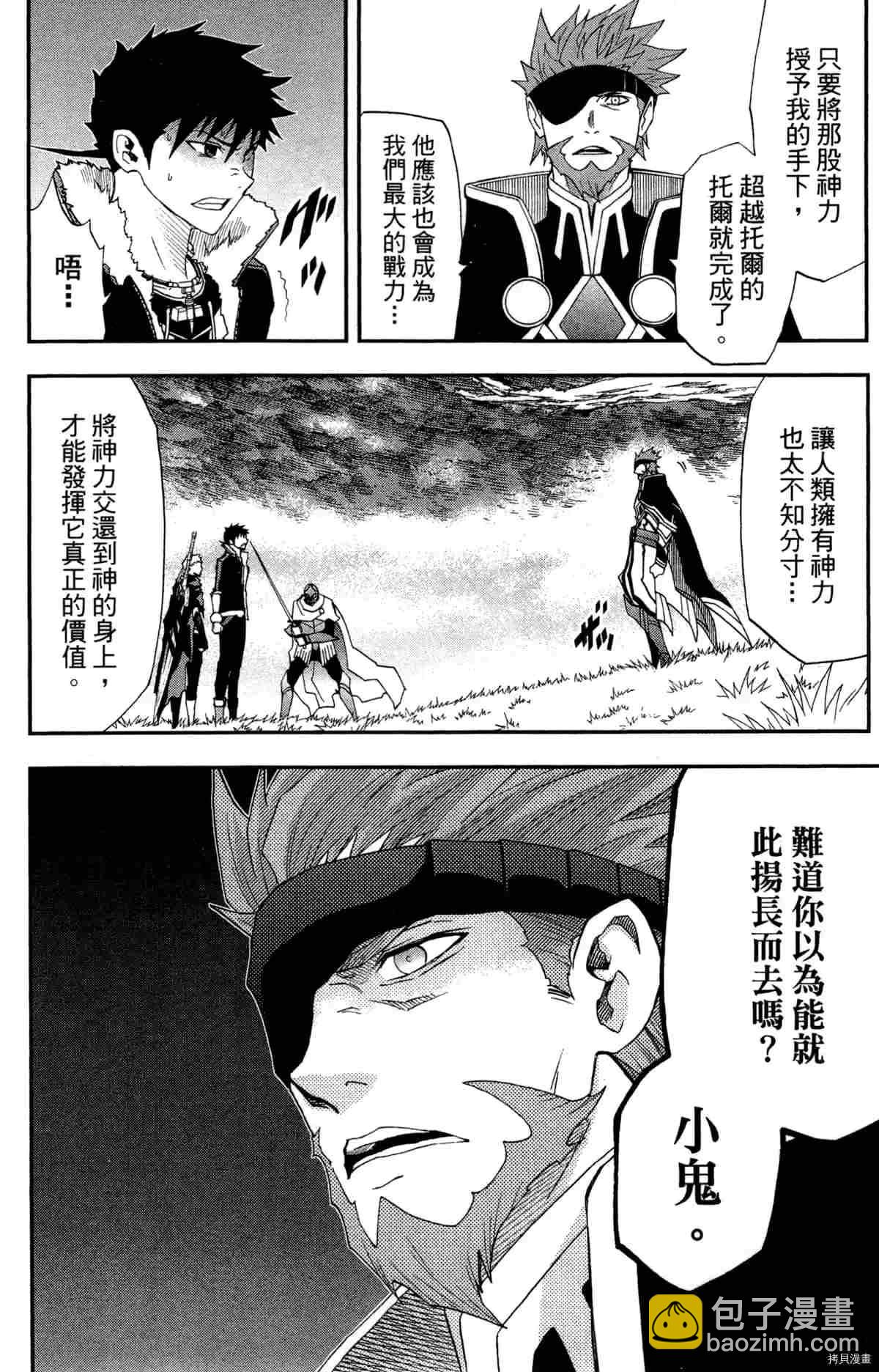 第4卷130
