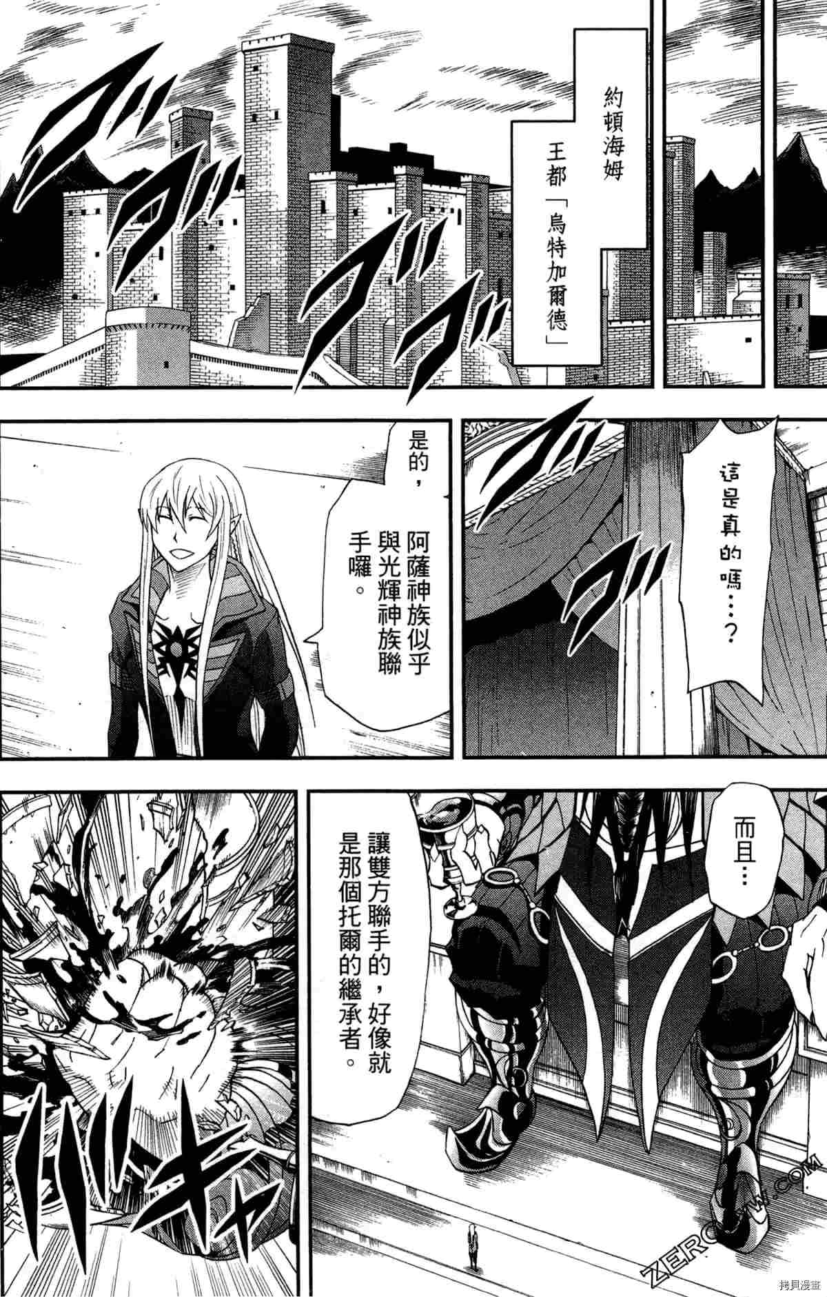第4卷138