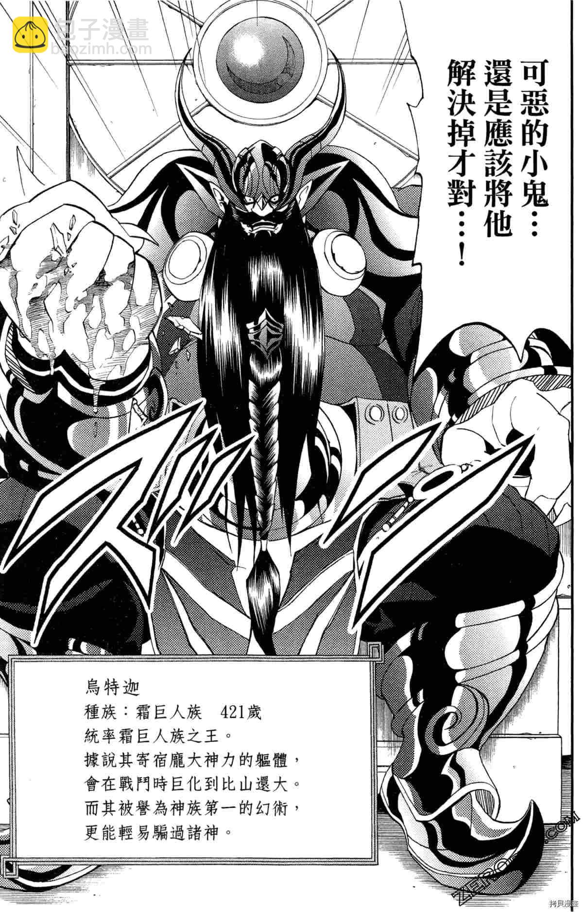 第4卷139