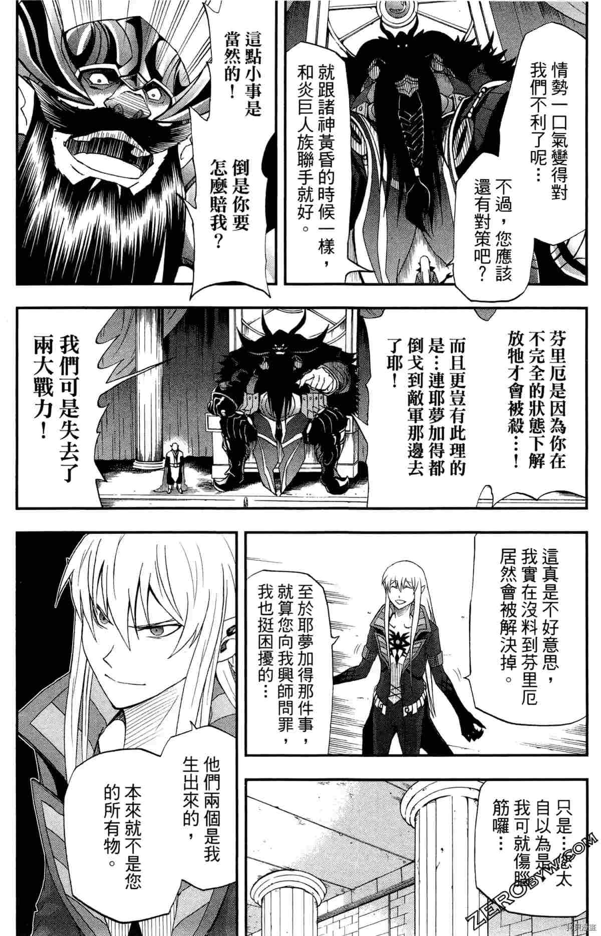 第4卷140
