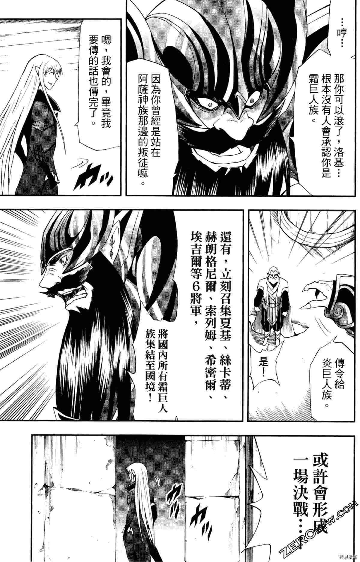 第4卷141