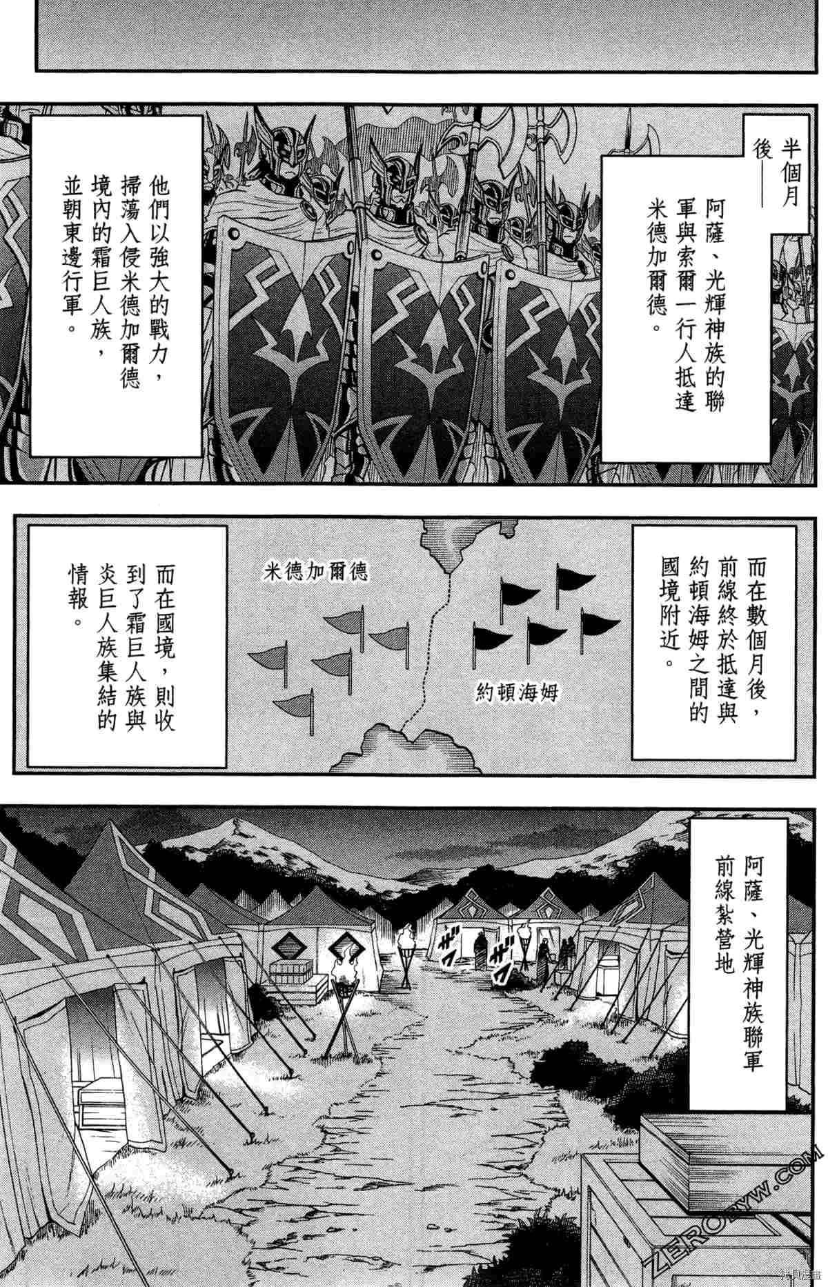 第4卷143