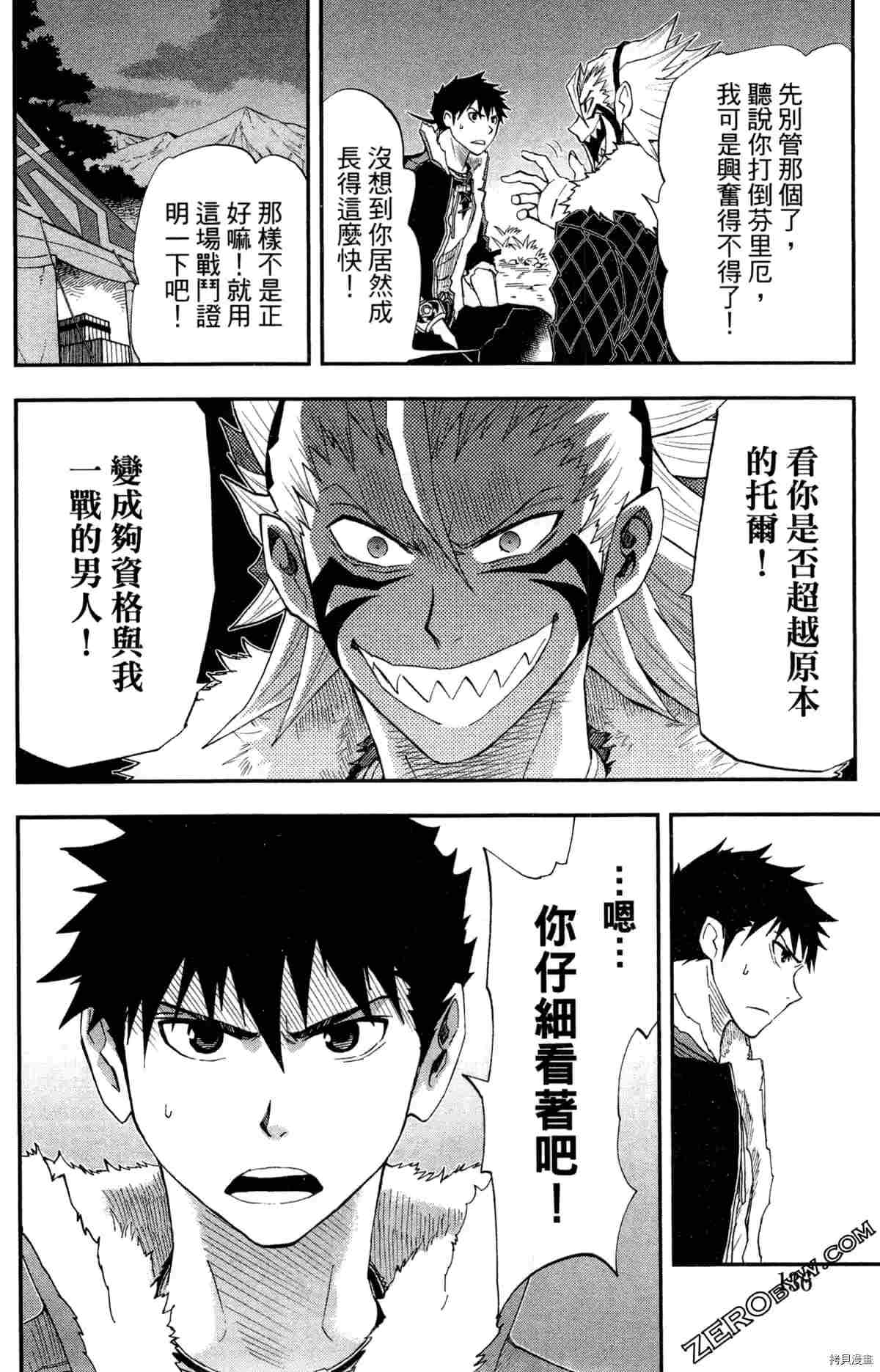 第4卷146