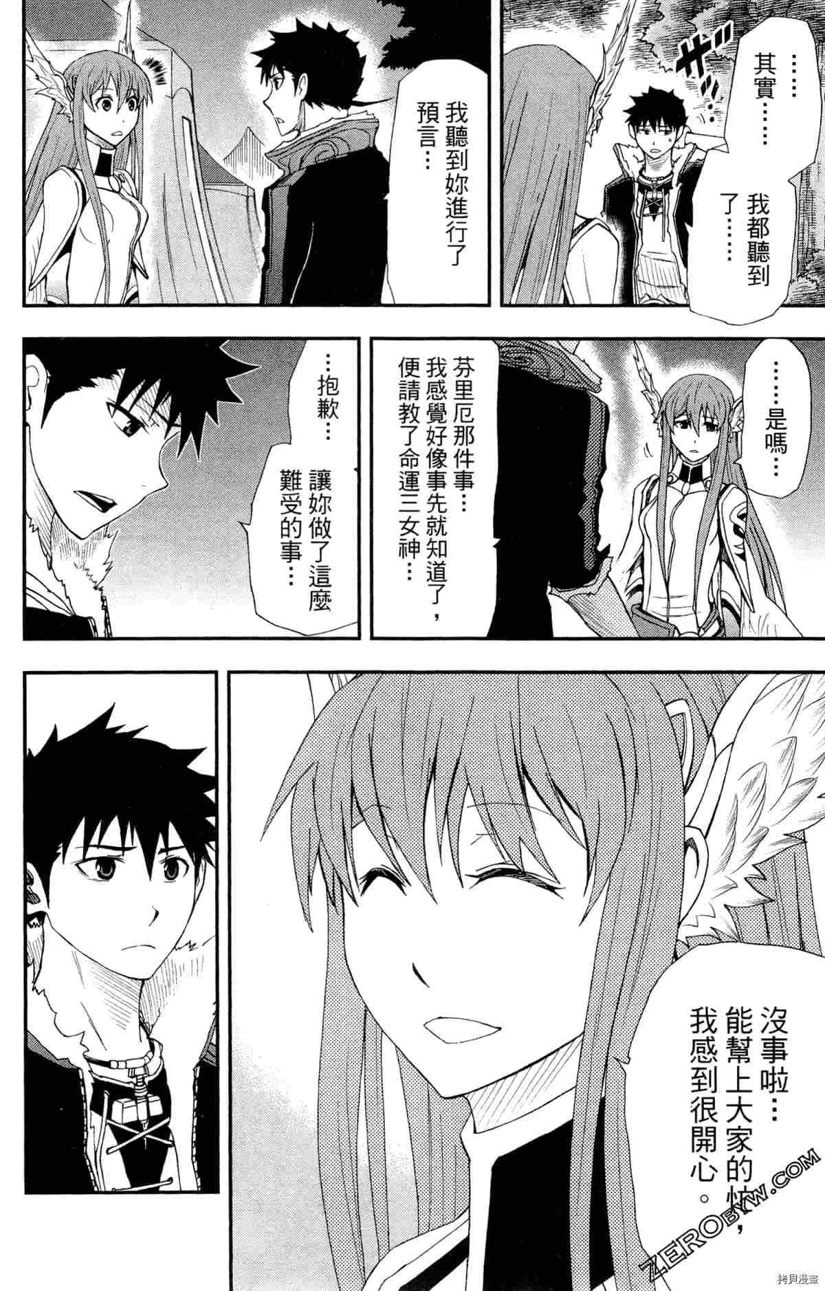 第4卷148