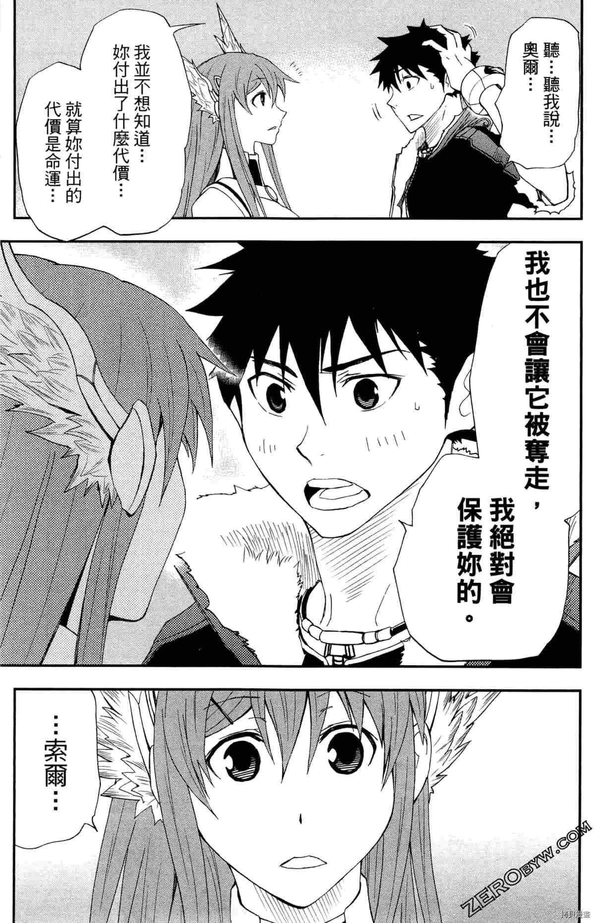 第4卷149